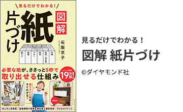 newsstyle